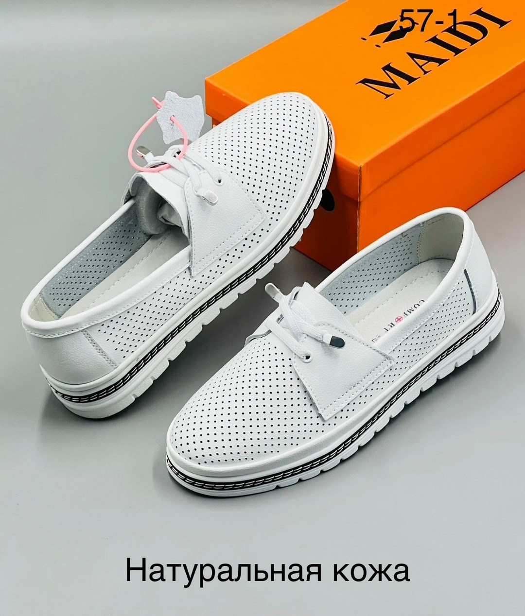 мокасины женские,,мокасины летние с перфорацией натуральная кожа,мокасины женские летние,мокасины женские натуральная кожа летние