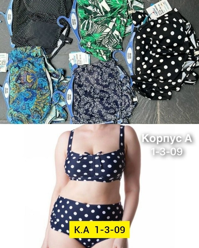 купальник женские,купальник женский раздельные,раздельные купальники,купальник,купальники оптом