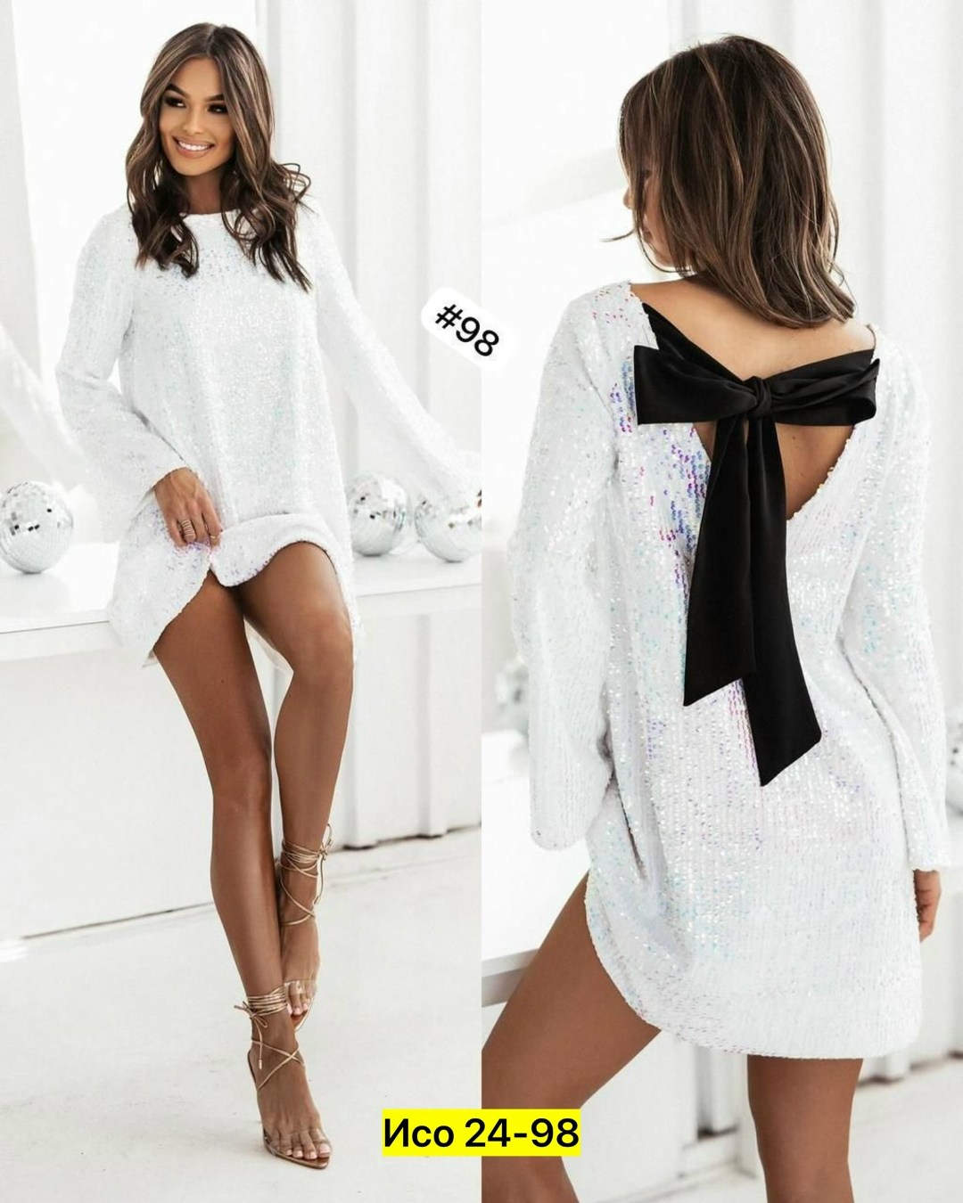 платье с пайетками,,платье с блестками,новогоднее платье,платье платье