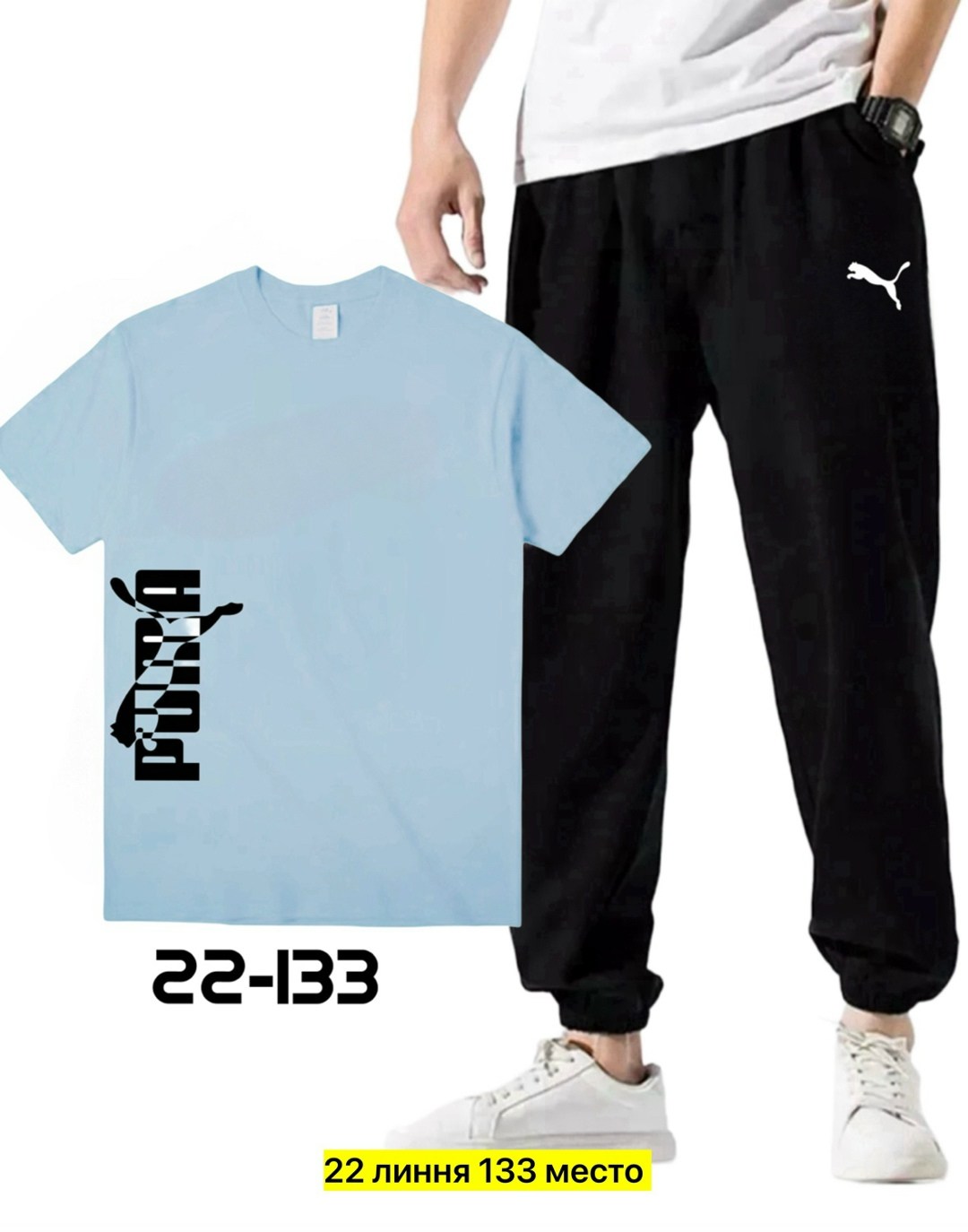 костюмы спортивные для мальчика,костюмы спортивные мужские,костюмы спортивный puma,спортивные костюм,костюмы спортивные подростковые