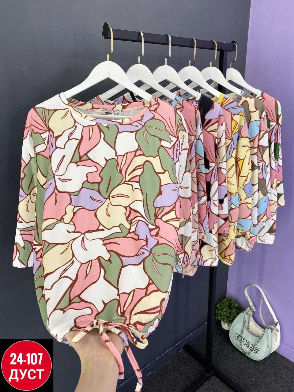 кофта женская,блузка кофта,женские блузки,летние костюмы,женской одежды