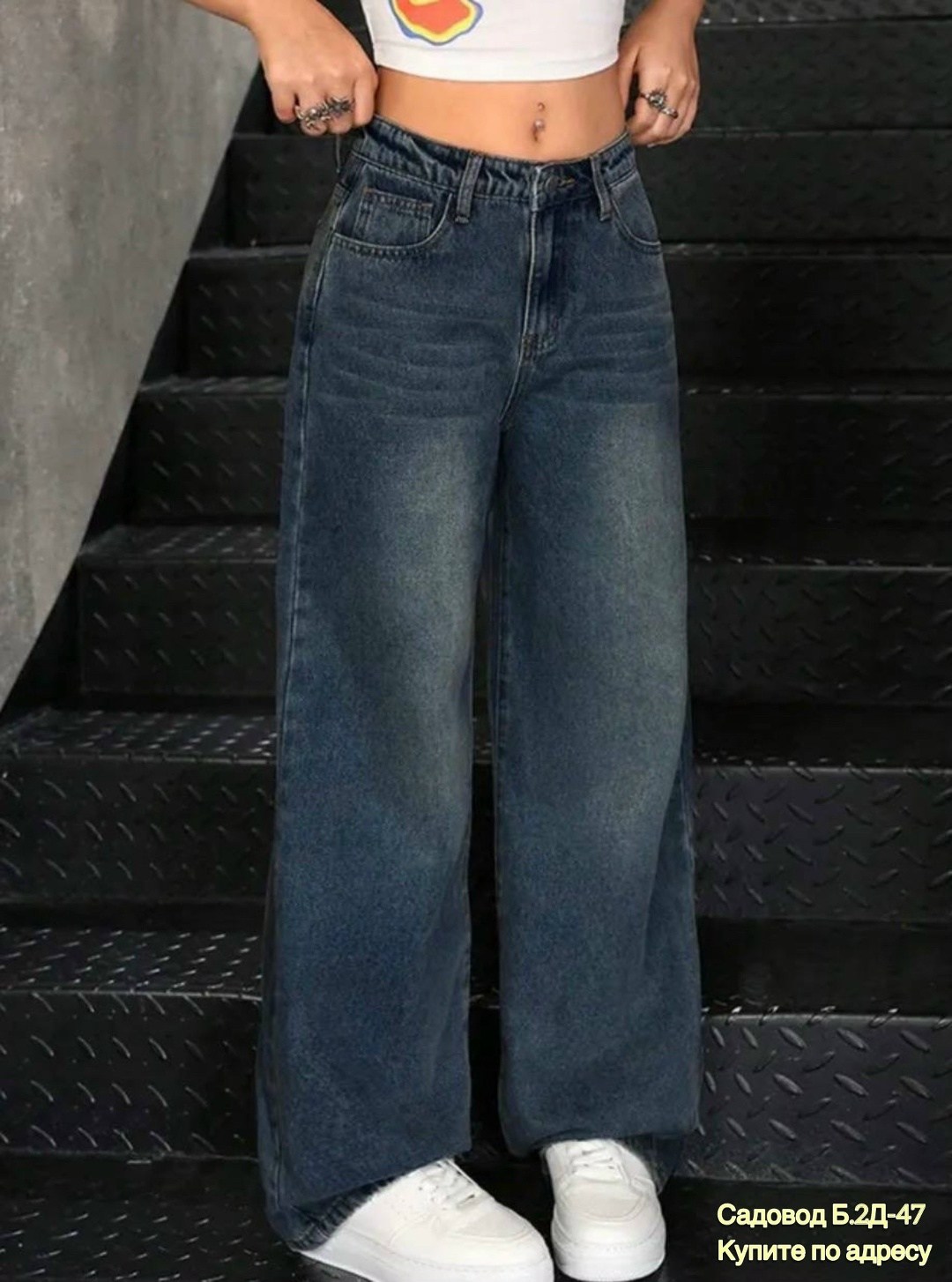 джинсы широкие,женские джинсы,джинсы,широкие джинсы женские,штаны джинсы