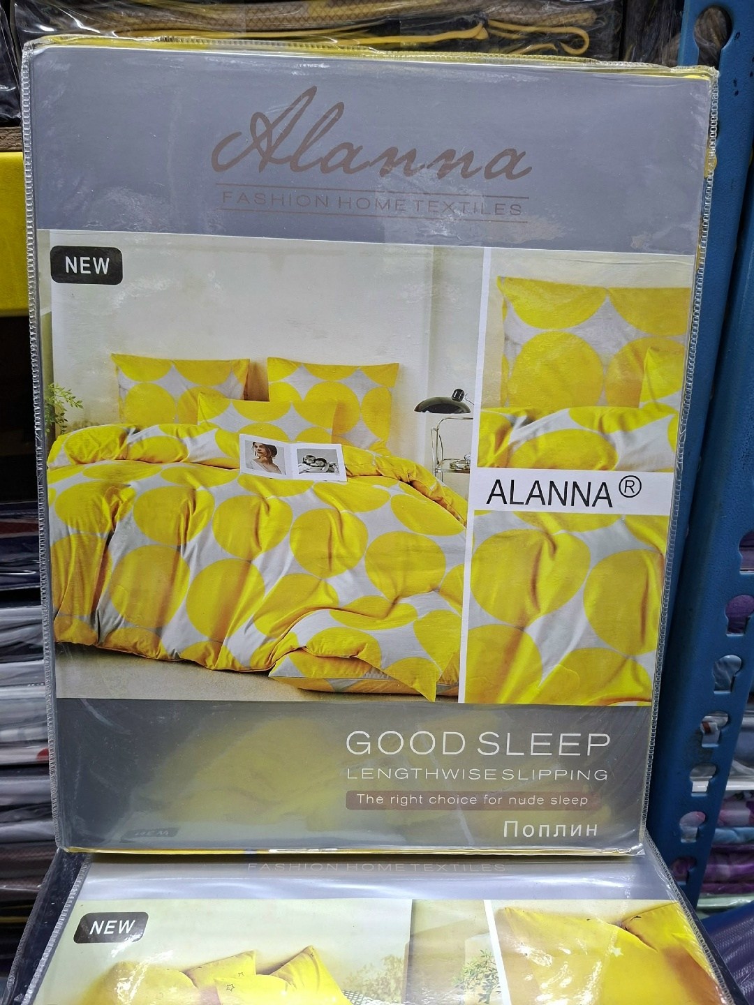 комплект постельного белья alanna,комплект постельного белья евро alanna,постельное белье alanna евро поплин,постельное белье alanna,комплект постельного белья