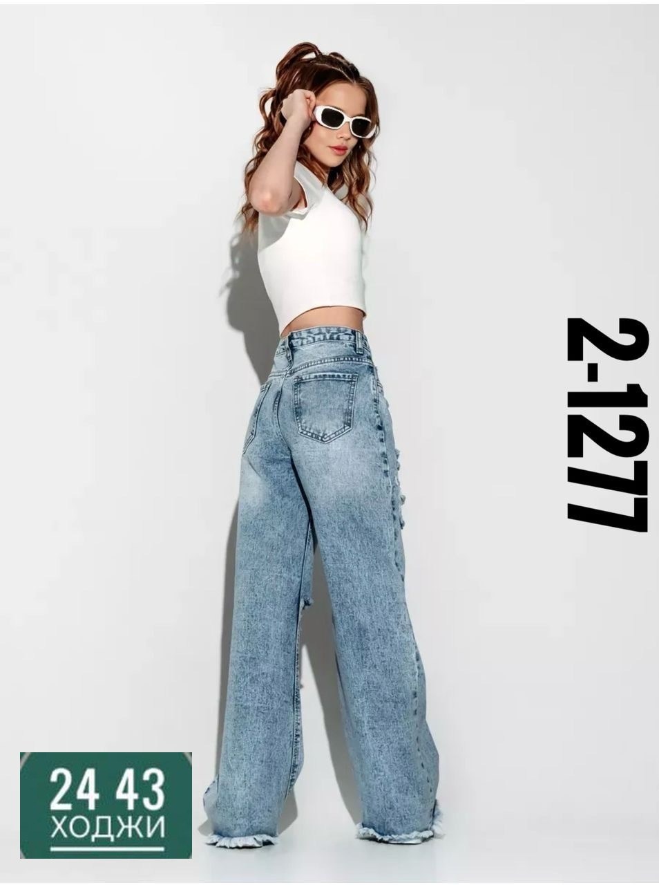 джинсы женские,джинсы палаццо для девочек,брюки джинсы,джинсы широкие,джинсы для девочек