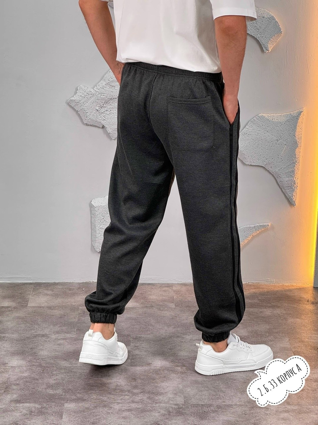 брюки спортивные,спортивные джоггеры,спортивные штаны,брюки спортивные мужские,брюки спортивные джоггеры