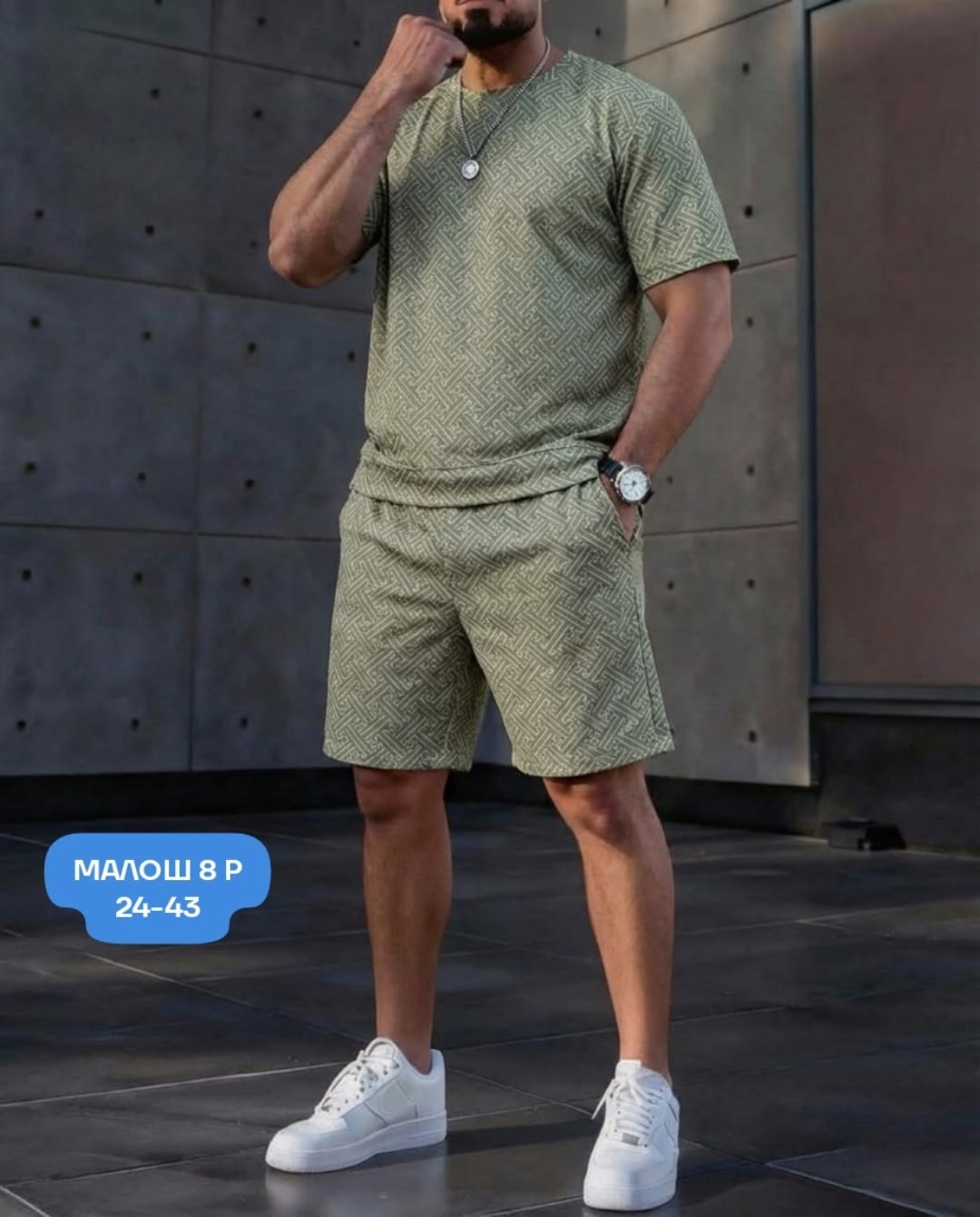 костюм спортивный с шортами мужской,костюм спортивный мужской,костюм мужской,костюм мужчины,мужские летние костюмы