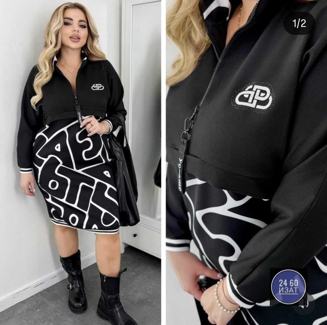 платье стильное,женские платья больших размеров,модная ,,платье трикотажное