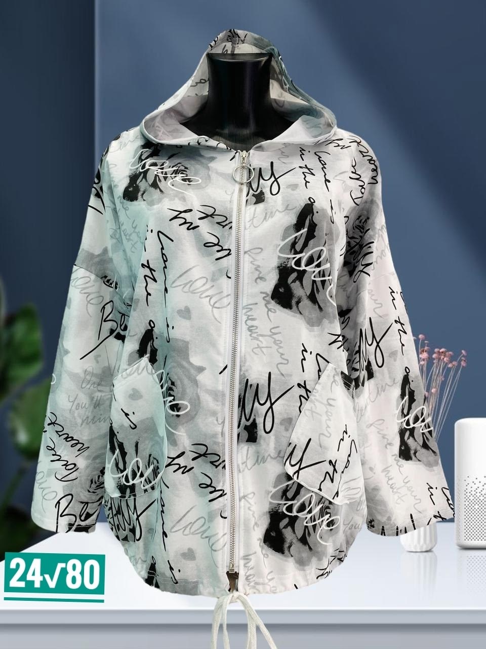 куртка женская легкая,куртка женская,ветровка женская,толстовка женская,куртки