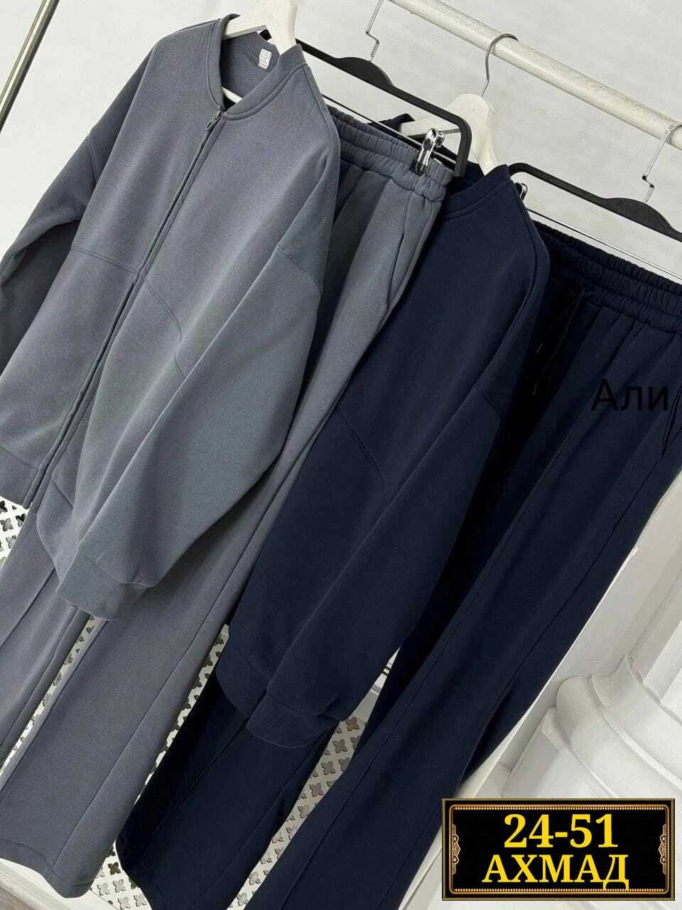 женский костюм на флисе,костюм женский,костюм двойка ,костюм спортивный женский,костюм двойка