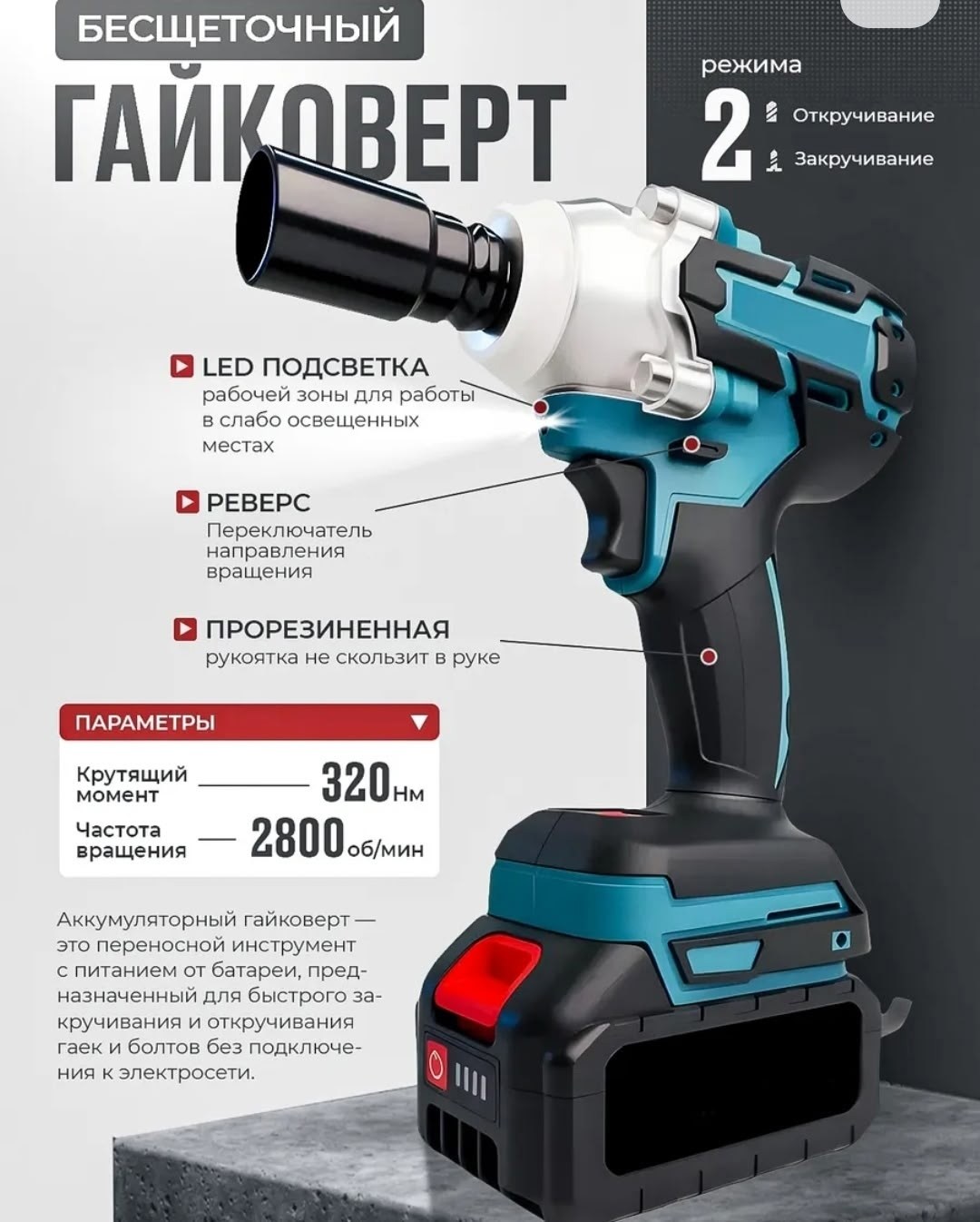 набор аккумуляторного электроинструмента 4 в 1,набор аккумуляторного инструмента 4 в 1,набор электроинструментов 4 в 1,аккумуляторный набор бесщеточных инструментов,набор аккумуляторного инструмента 4