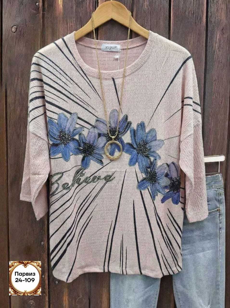 кофта женская,футболки женская,кофта хлопок,туника нарядная,туника женская