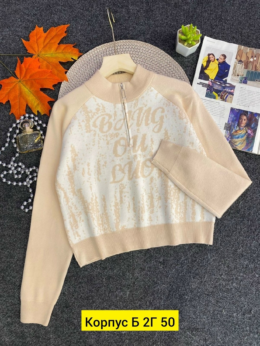 свитер женский кофта,кофта женская,кофта кашемир,свитера женские,кофта для девушек