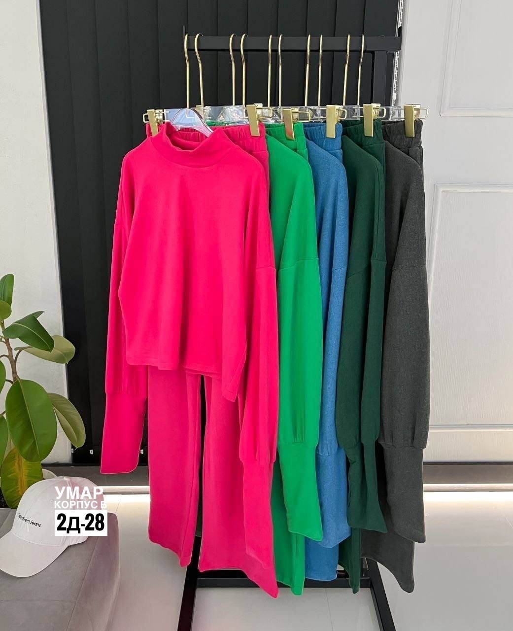 костюм на флисе,костюм с брюками,костюм двойка трикотаж,спортивные костюмы женские,костюм двойка