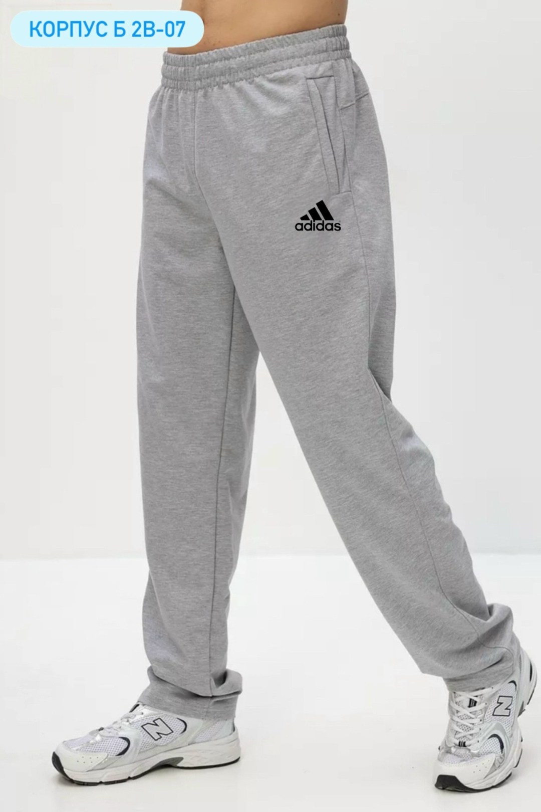 трикотажные спортивные штаны мужские серые adidas,брюки спортивные adidas adidas,мужские спортивные брюки adidas performance,брюки спортивные adidas,мужские спортивные штаны adidas