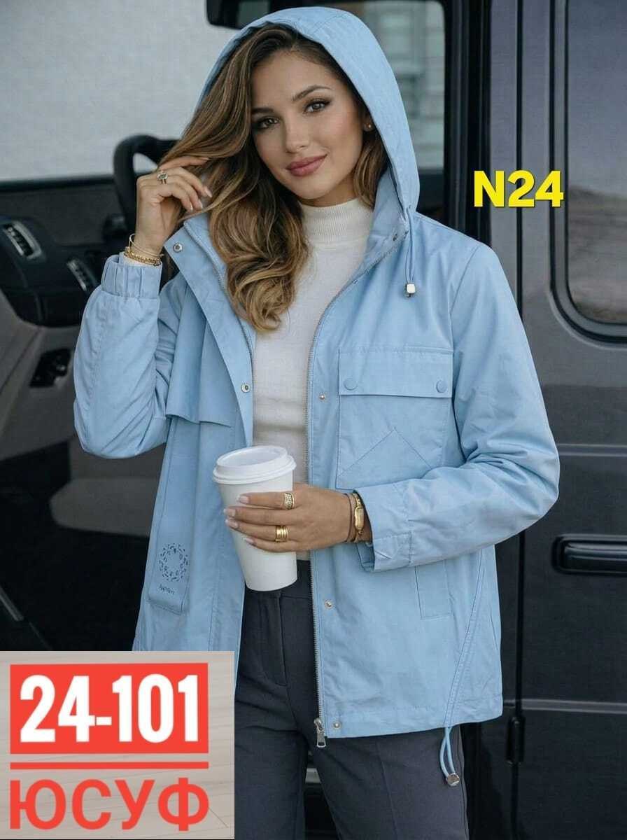 куртка женская,куртка демисезонная,куртка,куртка женская весенняя,легкая куртка