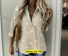 Рубашка