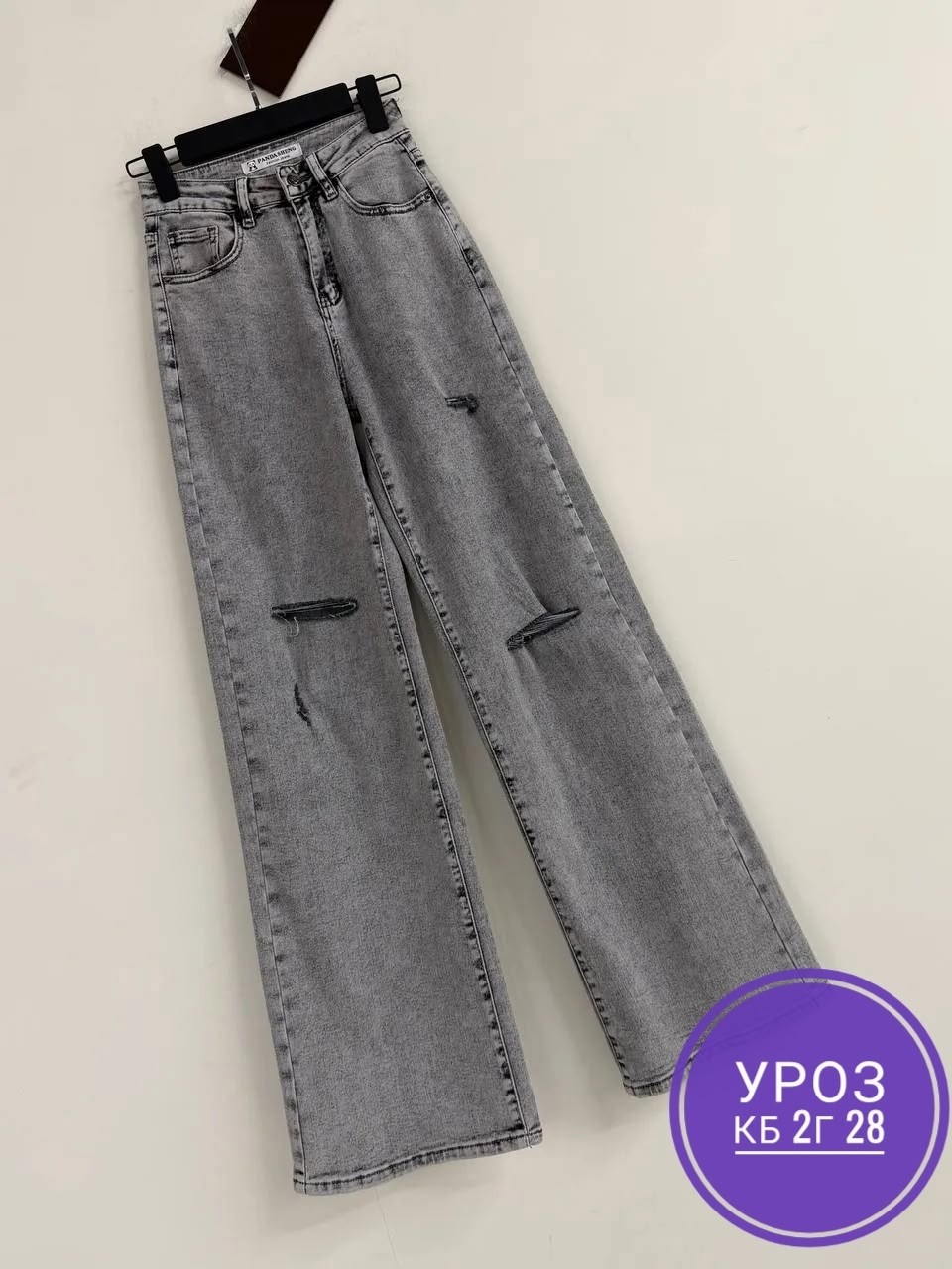 женские джинсы,джинсы широкие,широкие джинсы женские,джинсы брюки,джинсы