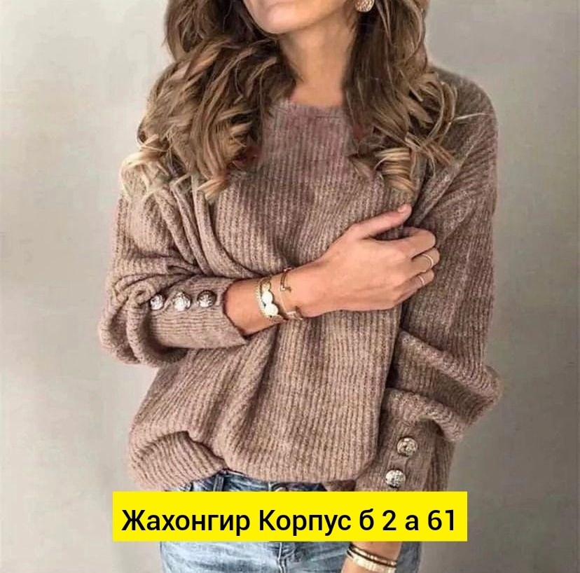 вязаные свитера женские,свитера женские,вязаные свитера,свитер модный,свитер