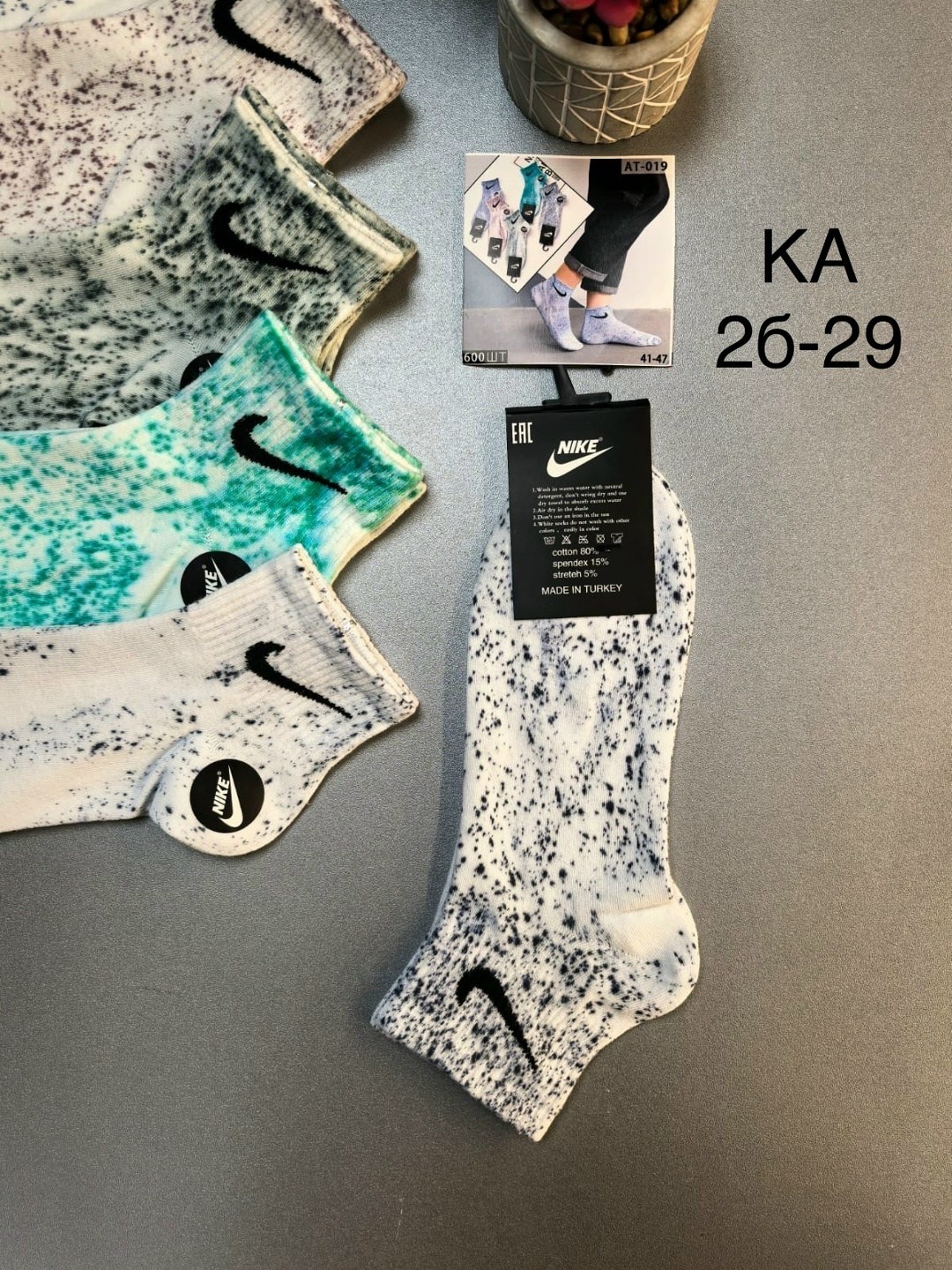 носки женские,носки комплект,мужские носки nike,комплект носки мужские,комплект носков nike