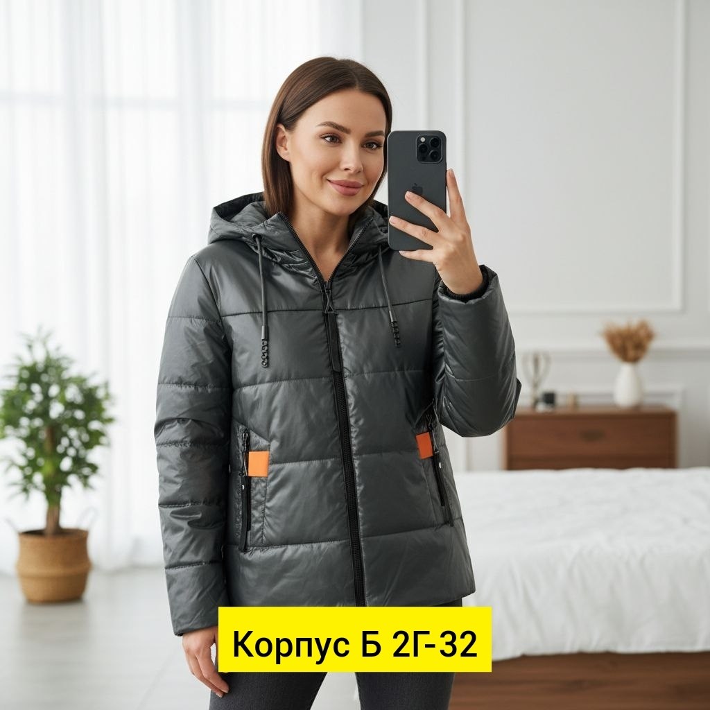 куртка женская демисезонная,куртка женская,демисезонная куртка,куртка,куртка женская демисезон