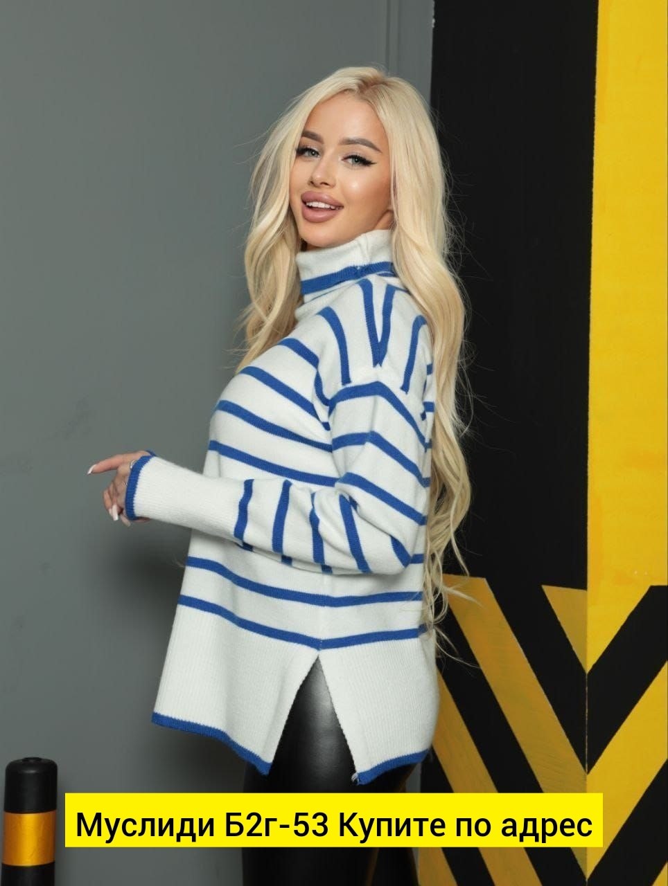 свитера женские,кофта женская,свитер женский кофта,женский свитер оверсайз,свитер