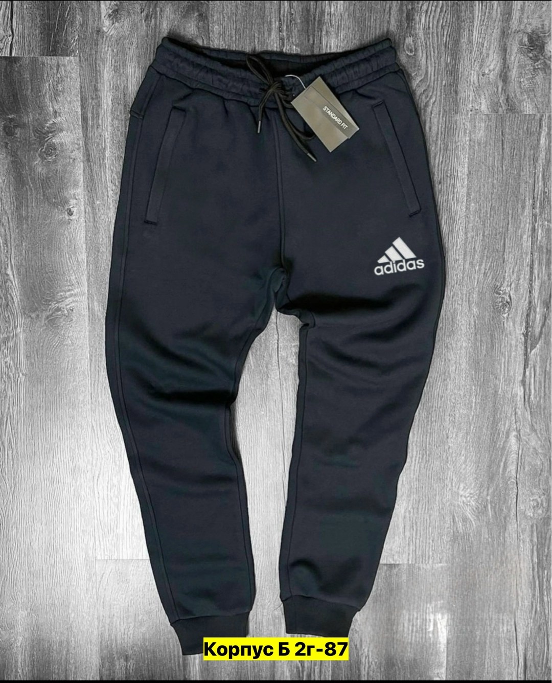 брюки мужские спортивные штаны,спортивные штаны лакост мужские,спортивные штаны,мужские спортивные штаны,брюки мужские спортивные