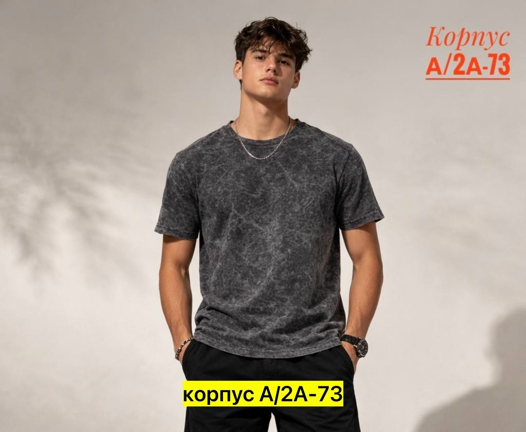 футболки мужские,футболки мужские оверсайз,футболка варенка,футболки для мужчин,футболка мужская с коротким рукавом