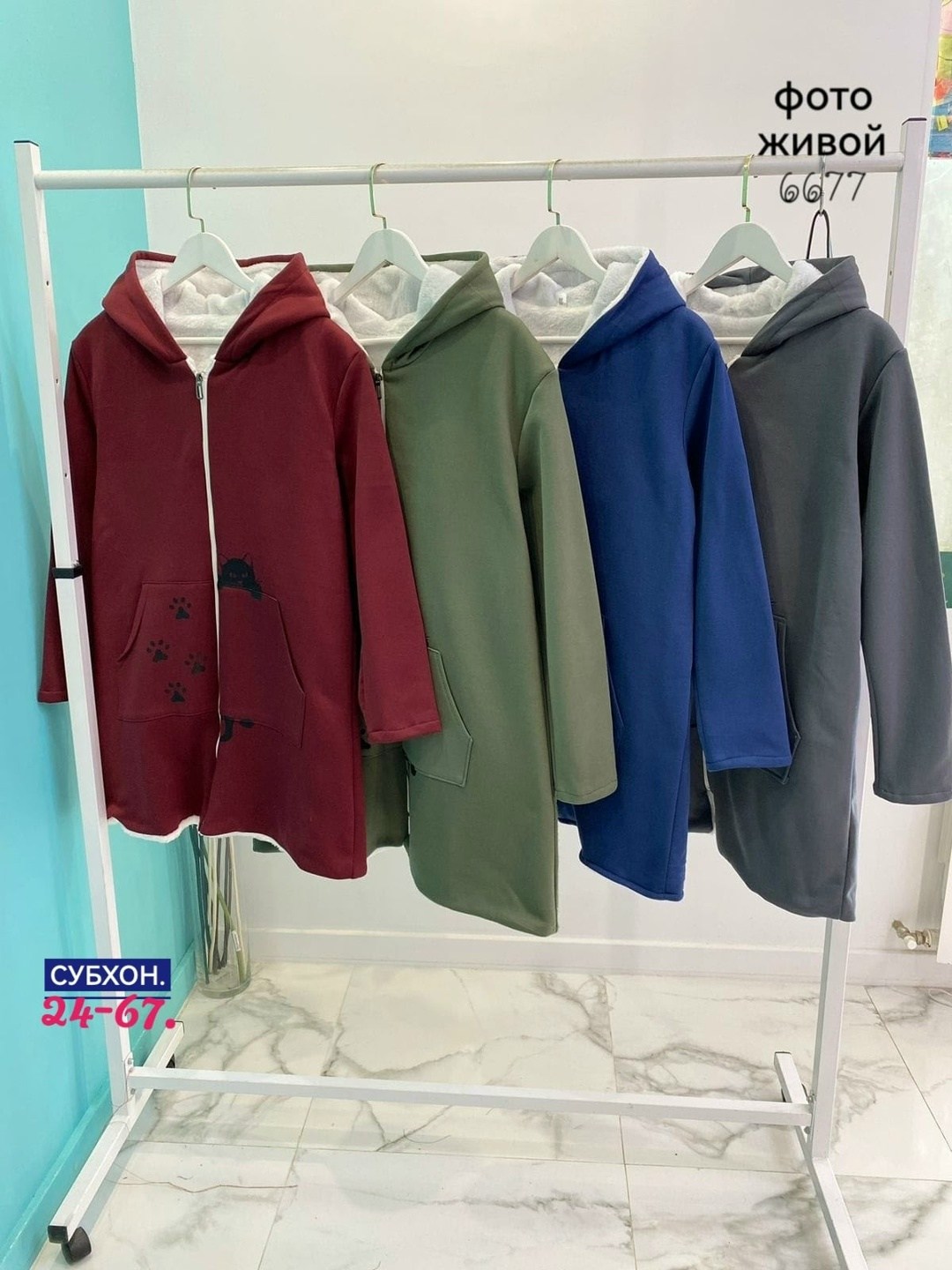 кофта кардиган,утепленное пальто,пальто с капюшоном,теплое пальто,флисовая куртка
