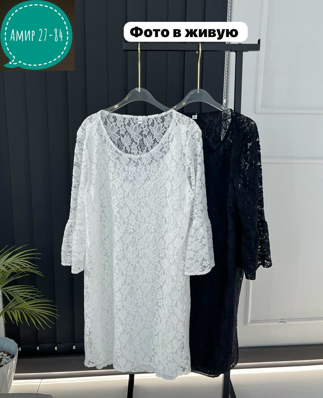 кружевное платье,платье с кружевами,нарядное платье,платье с гипюром,ажурные платья