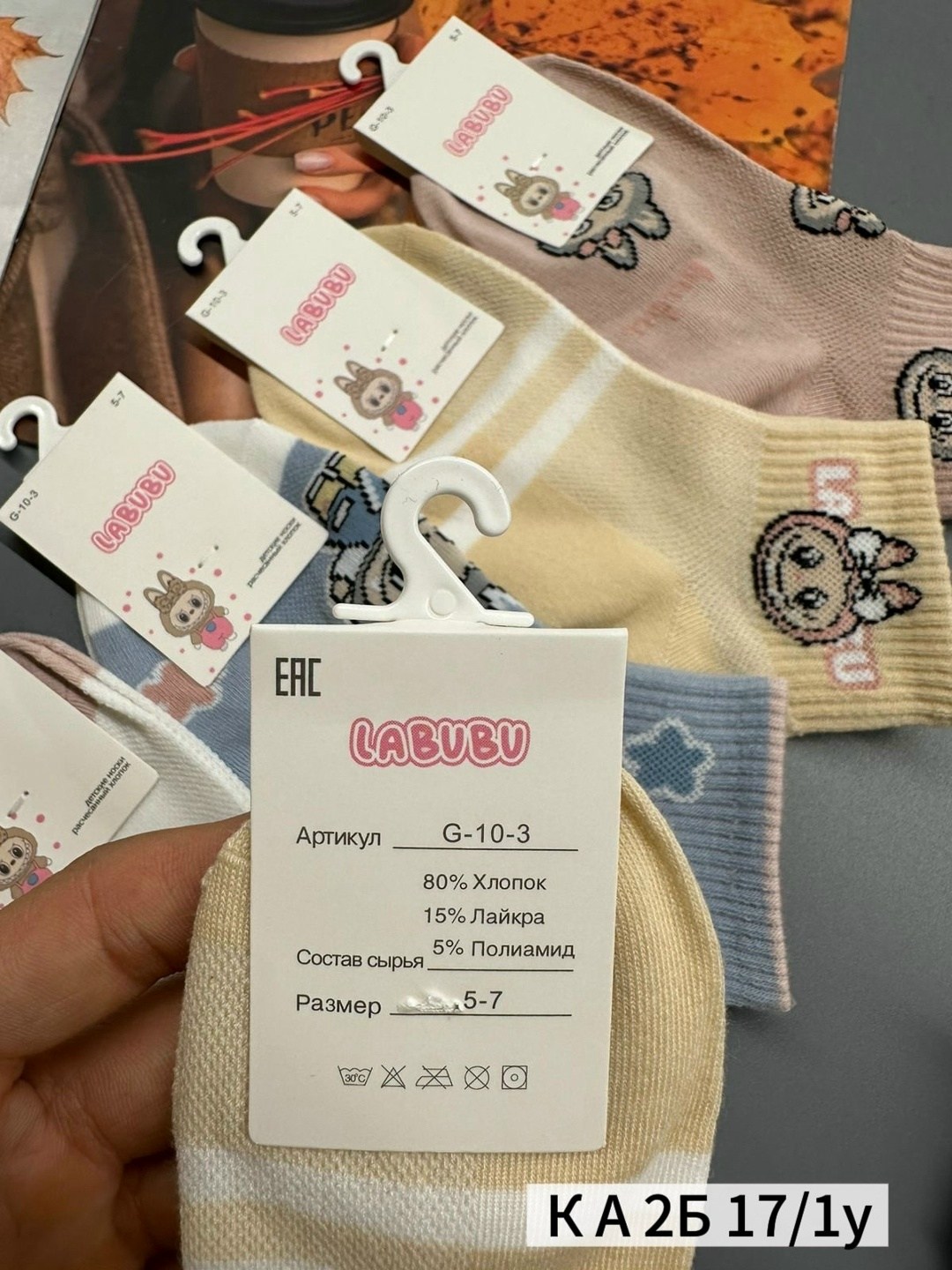 носки для девочек,носки для детей,носочки для девочек,детские носки,детские носки для девочек