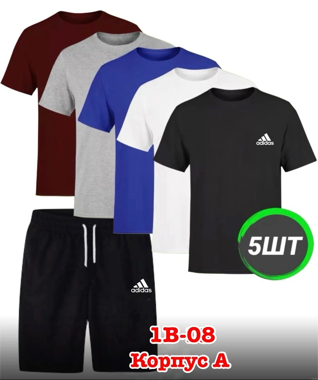 костюм спортивный мужской,спортивные костюмы,мужские комплекты,одежда спортивная,комплект спортивного костюма