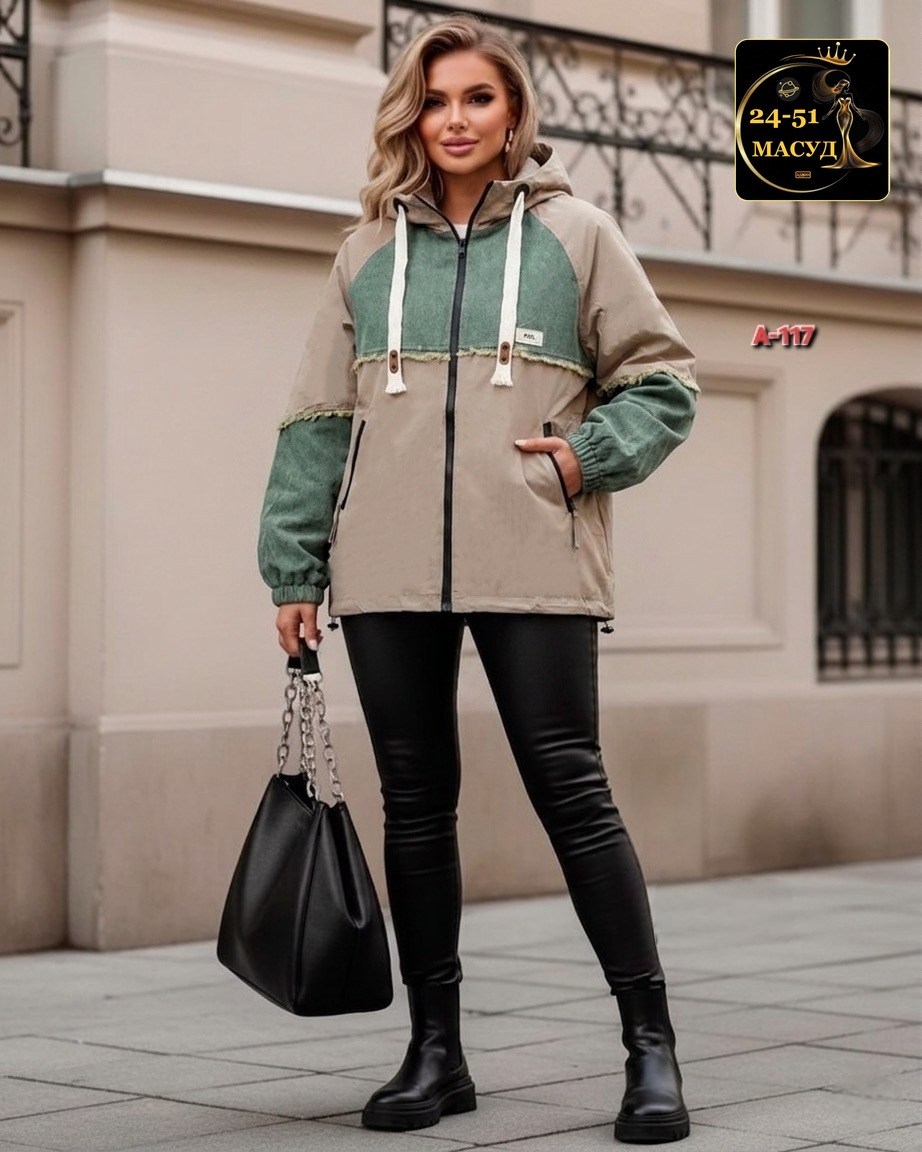 демисезонная куртка,женская куртка,демисезонная женская куртка,куртка,легкая куртка