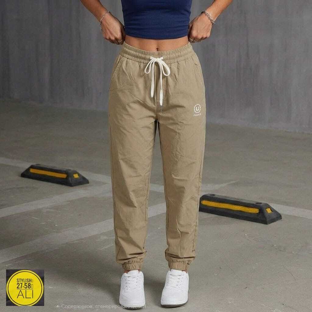 брюки спортивные женские джоггеры штаны,брюки джоггеры,брюки спортивные женская,бежевые спортивные штаны женские,брюки свободные