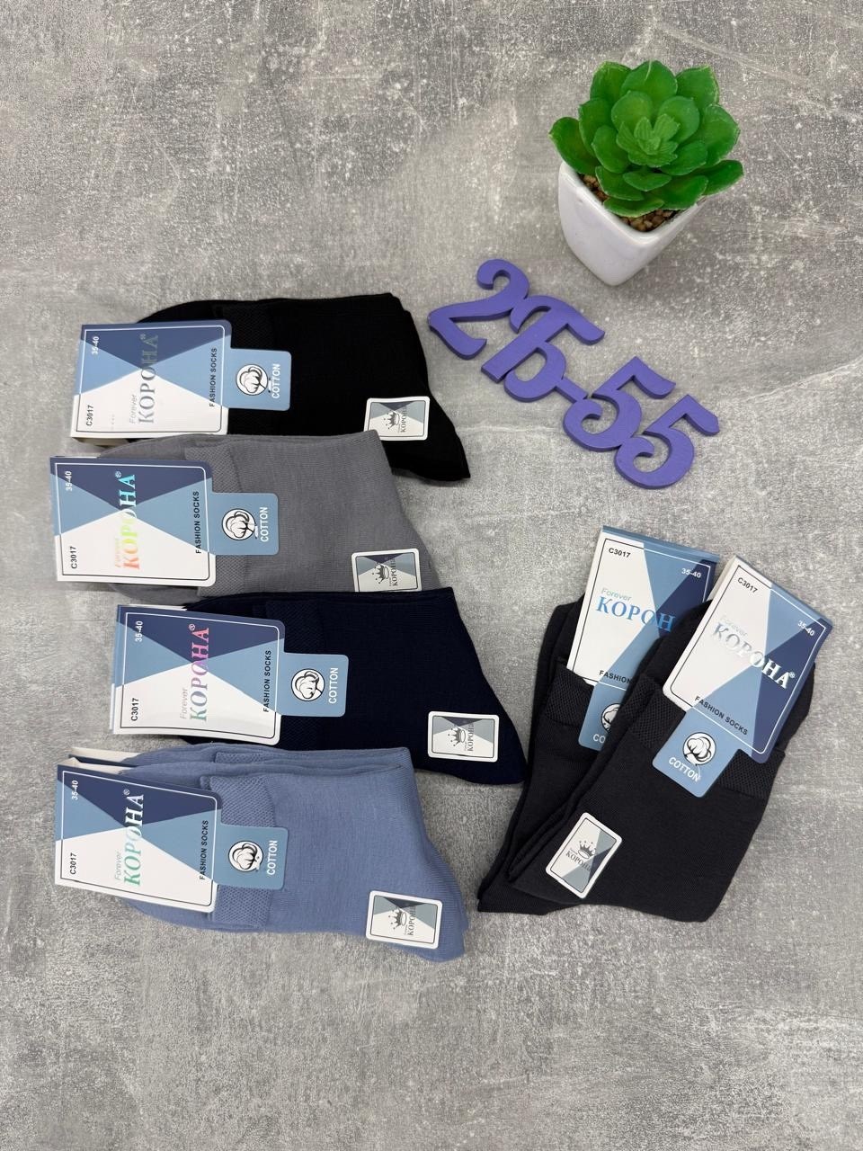 носки мужские,носки мужские 10 пар,носки мужские средние,комплект носки мужские,носки комплект