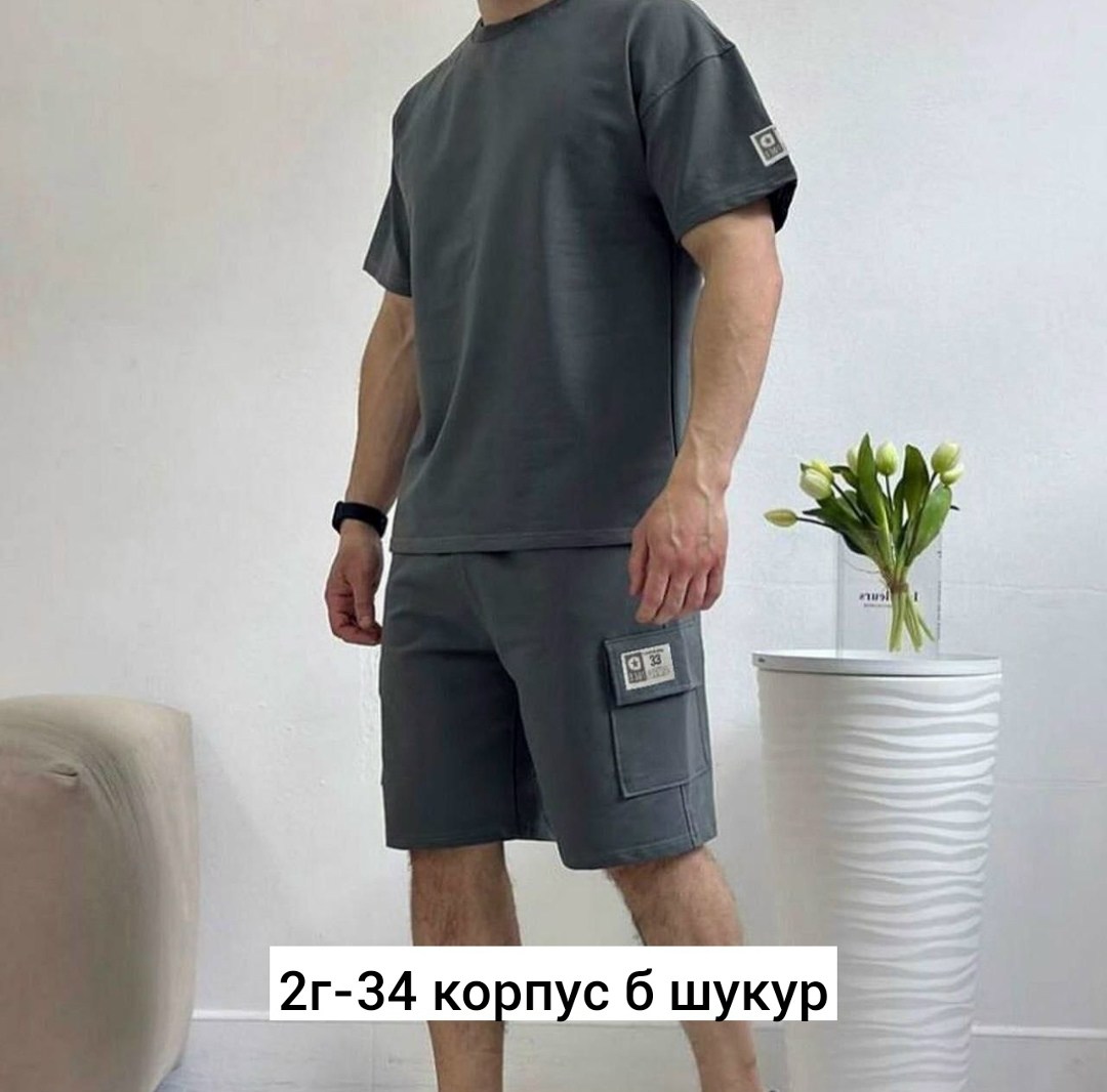 костюм летний мужской с шортами,костюм мужской спортивный с шортами,спортивные костюм с шортами,мужские летние костюмы,костюм спортивный мужской