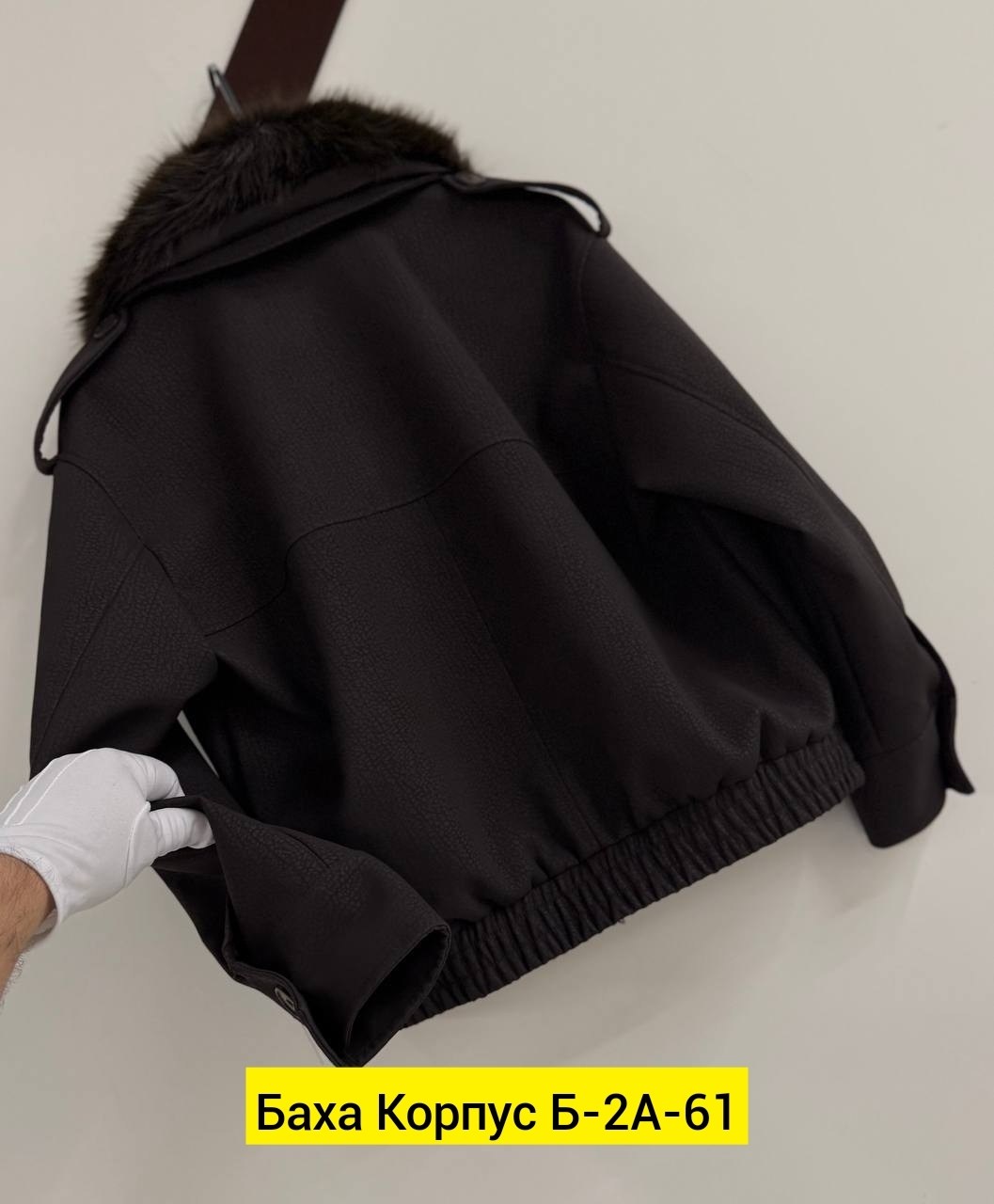 кожаная куртка,куртка,женская куртка,куртка кожаная женская,зимняя женская куртка