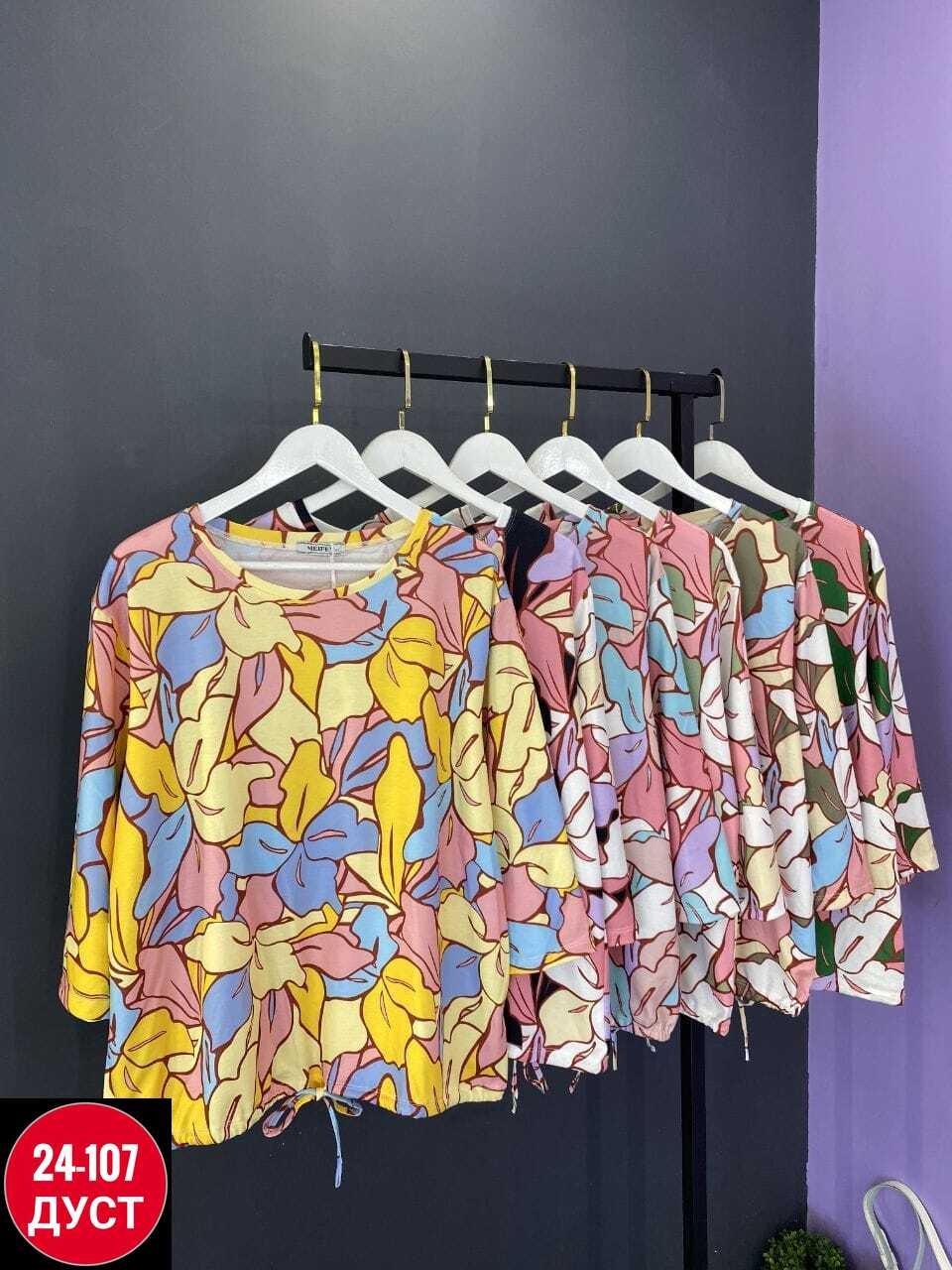 кофта женская,блузка кофта,женские блузки,летние костюмы,женской одежды