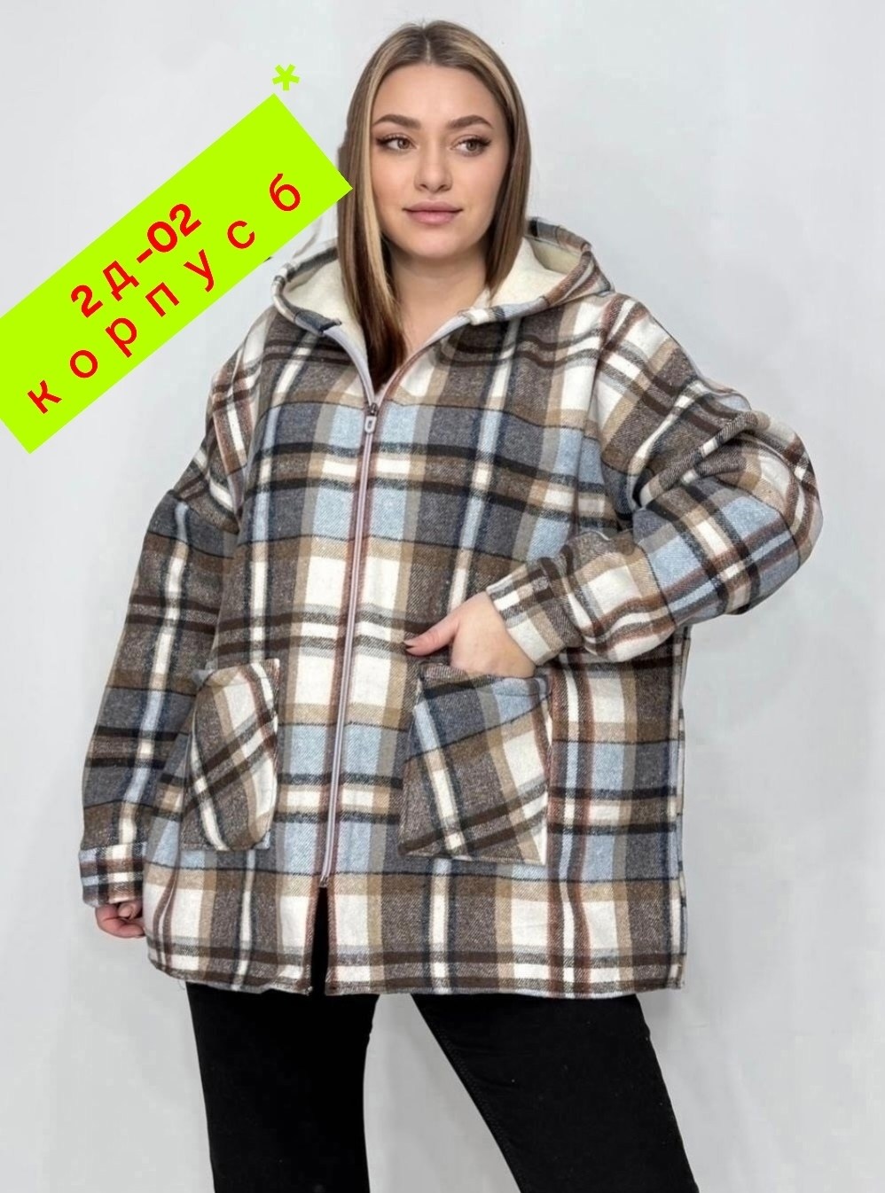 теплая рубашка оверсайз в клетку с капюшоном,кофта женская,женская больших размеров,рубашка на меху,рубашка оверсайз теплая в клетку удлиненная amy store