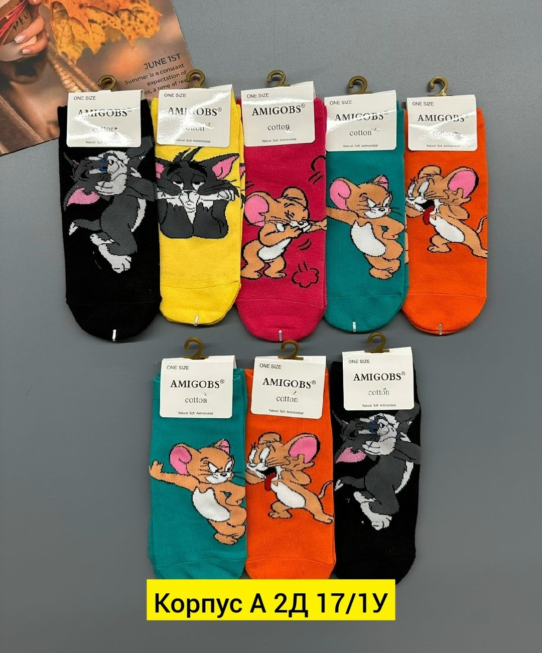 комплект носки женские,носки том и джерри,носки amigobs,носки комплект,женские носки