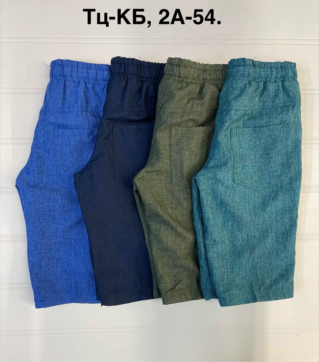 шорты для мальчик,детские шорты,трикотажные шорты для мальчика,спортивные шорты для мальчика,спортивные шорты