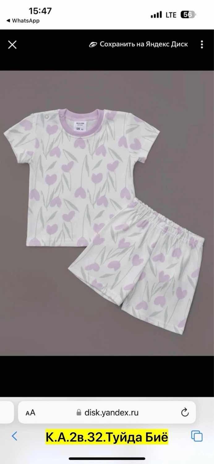 комплект одежды,костюм двойка детский,костюм для девочек,одежда для новорожденного,пижама для девочки