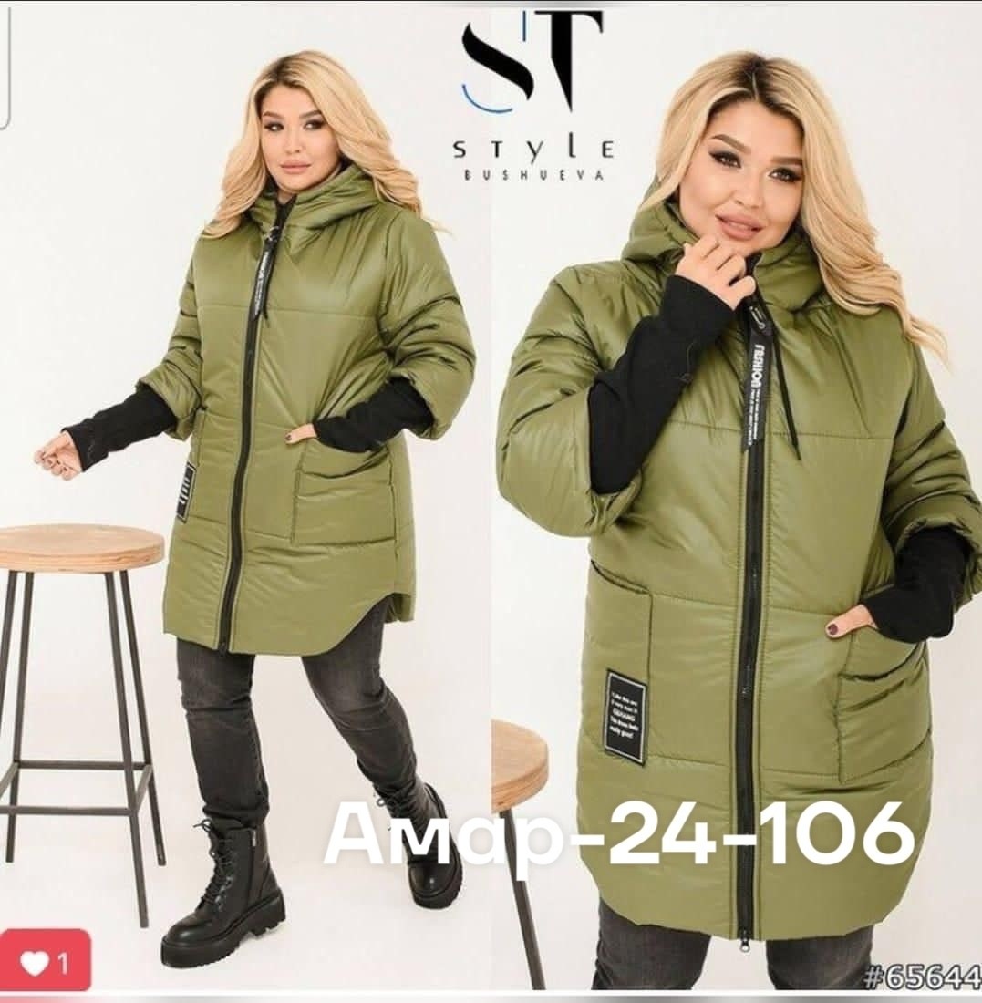 куртка женская,женская куртка демисезонная,куртка демисезонная,женская куртка большого размера,куртка