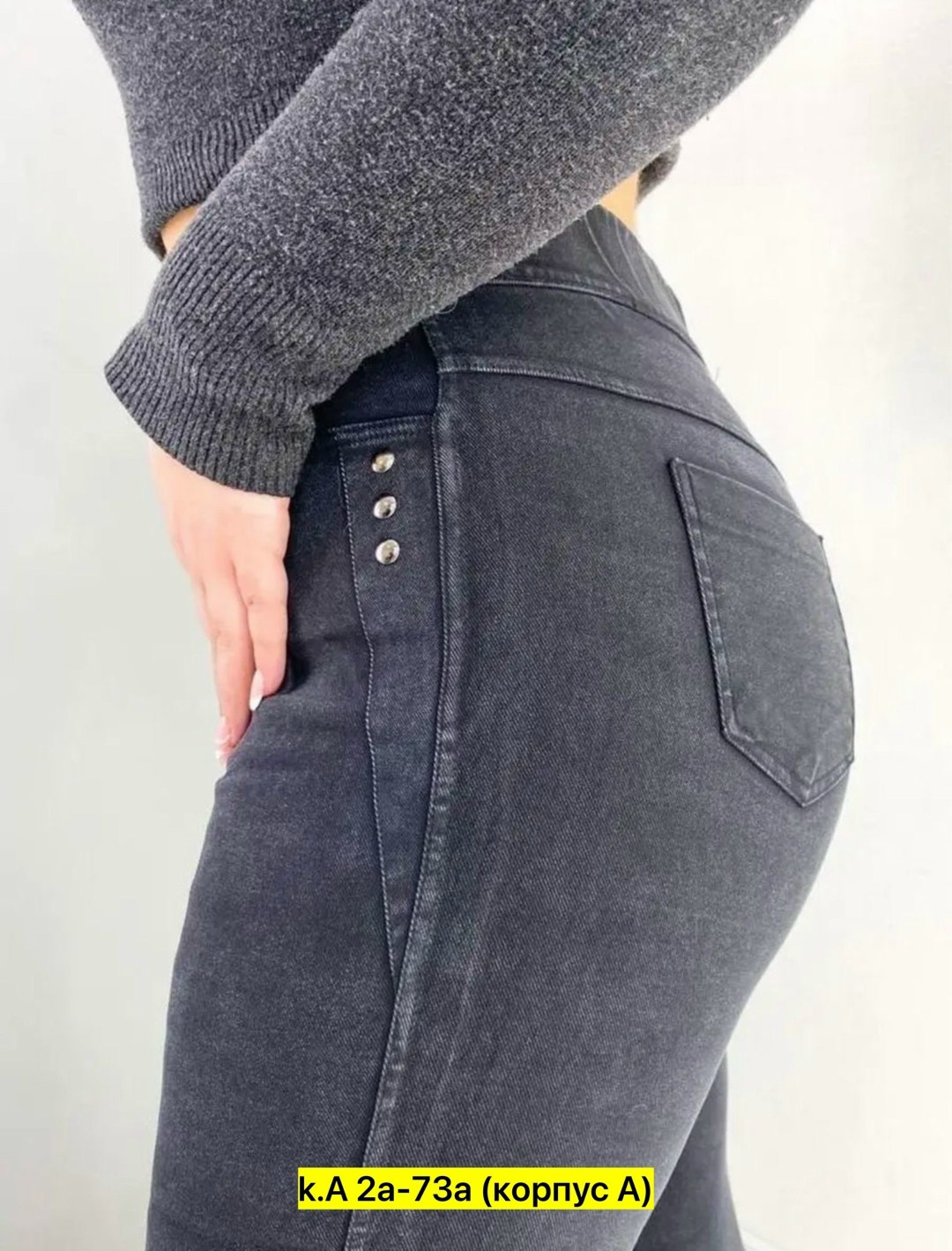 джеггинсы больших размеров на флисе,джеггинсы женские,джеггинсы женские большие размеры,джеггинсы утепленные большие размеры,джеггинсы