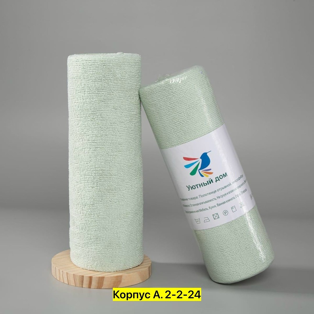 полотенца микрофибра,полотенца банная,полотенце из микрофибра,универсальная салфетка для дома,хлопковое полотенце