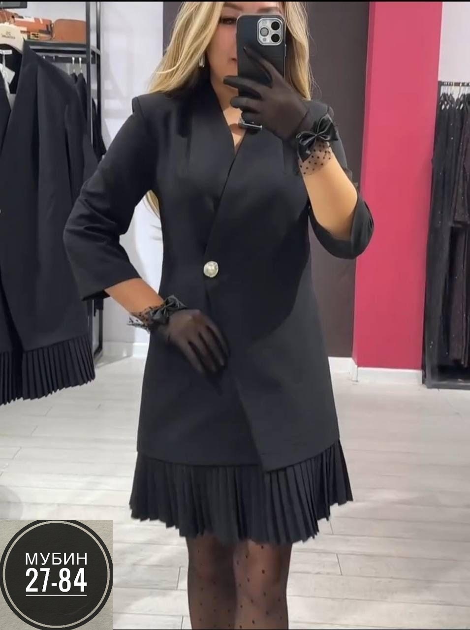 платье женское,платье пиджак с юбкой плиссе,платье пиджак с плиссировкой,платье пиджак,жакет и юбка