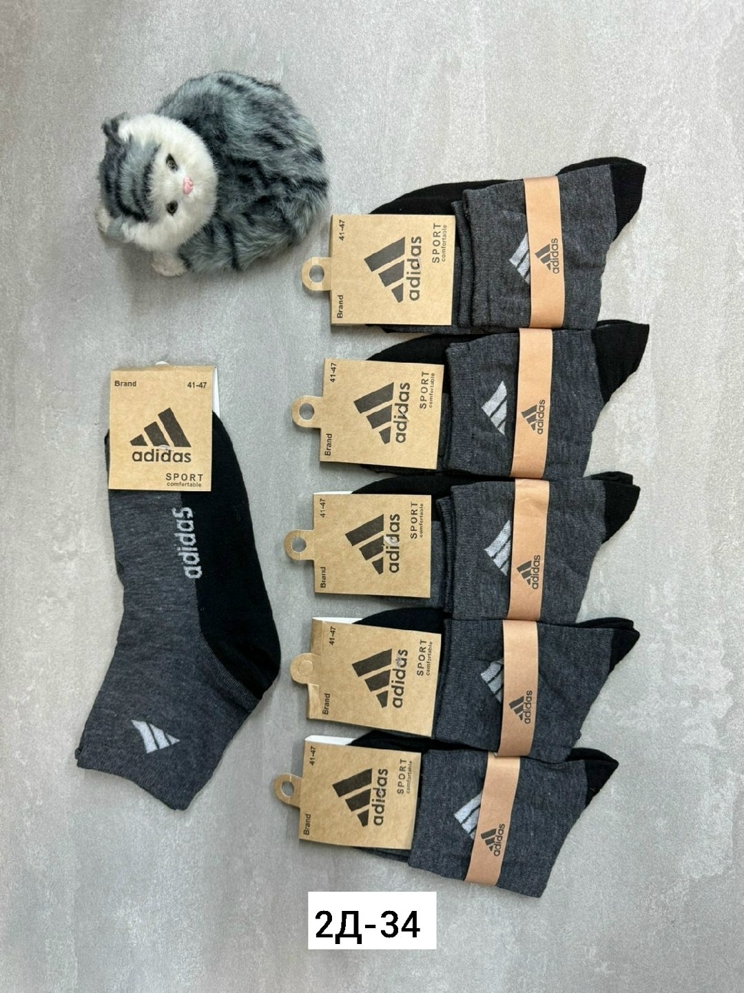 носки мужские adidas,комплект носков adidas,носки adidas набор спортивных носков адидас,носки мужские адидас 10 пар набор,мужские носки