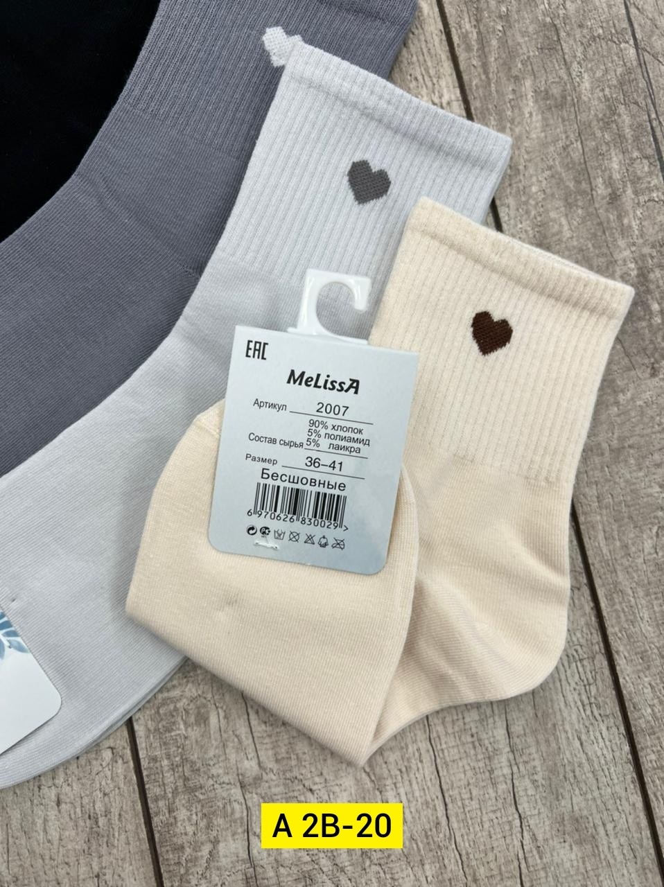 носки женские 10 пар,носки женские,носки женские короткие,носки женские хлопковые,носки набор
