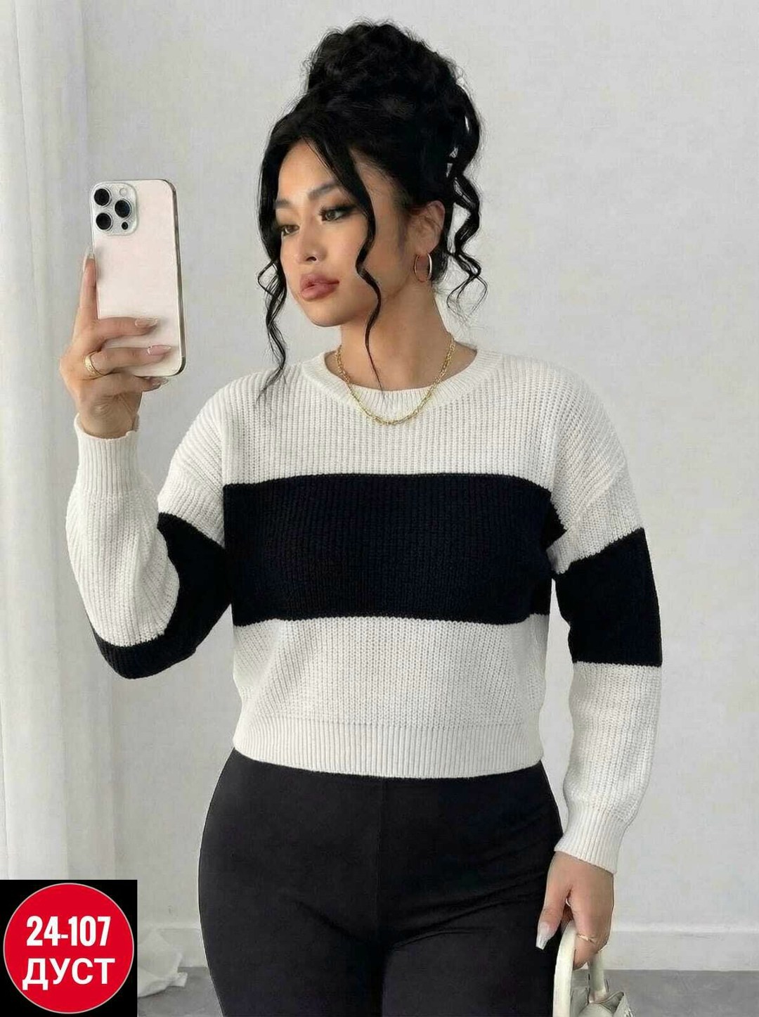 женский свитер,женская кофта,стильная кофта,свитер,свитера вязаные