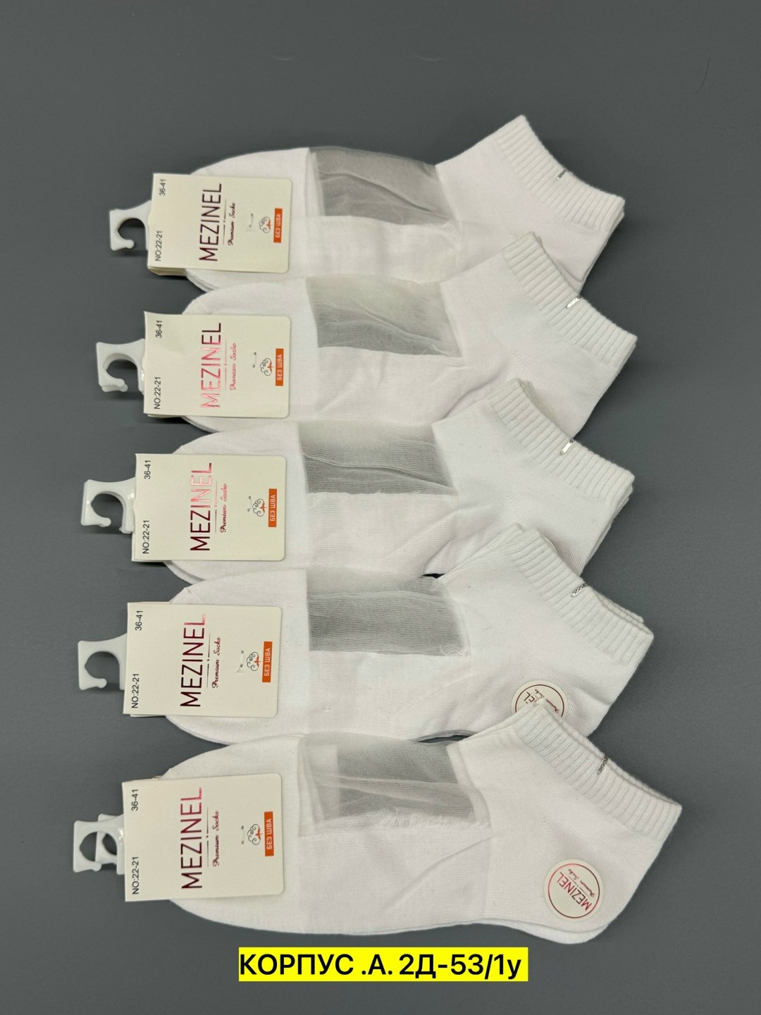 носки женские,носки комплект,носки женские 10 пар,носки пара,носки набор