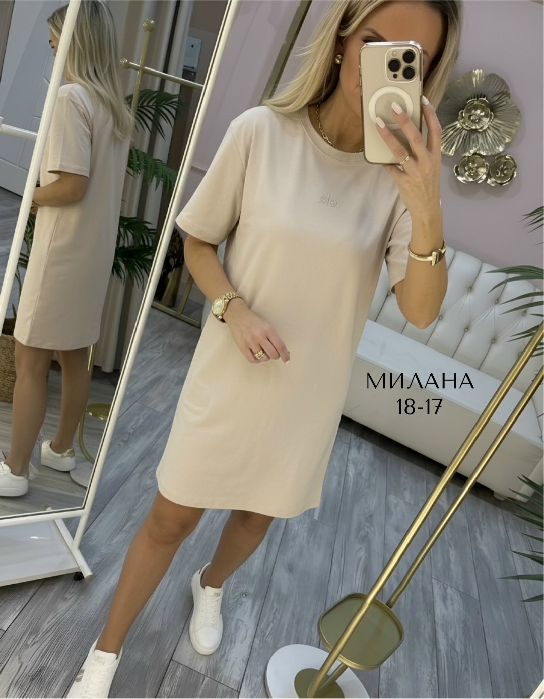 платья,платье пудровое,стильное платье,розовое платье,платье туника женская